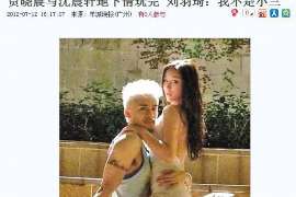 林口婚姻调查：无效或者被撤销的婚姻的法律后果